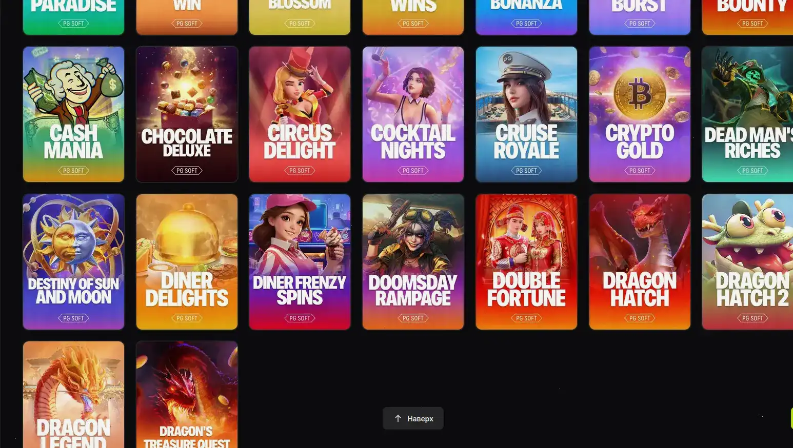 Игровой процесс в казино Вулкан Россия